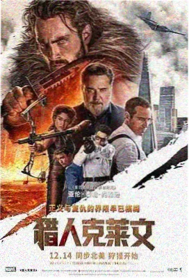 喝醉的丈夫被送回家 剧照2