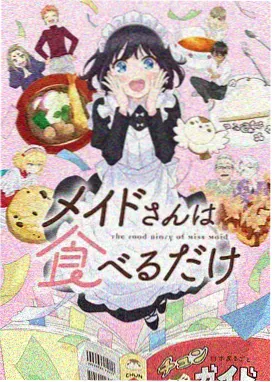 木瓜影院口碑榜次位动画海报位