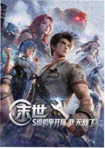 喝醉的丈夫被送回家 剧照3