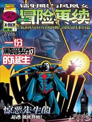 喝醉的丈夫被送回家 剧照5